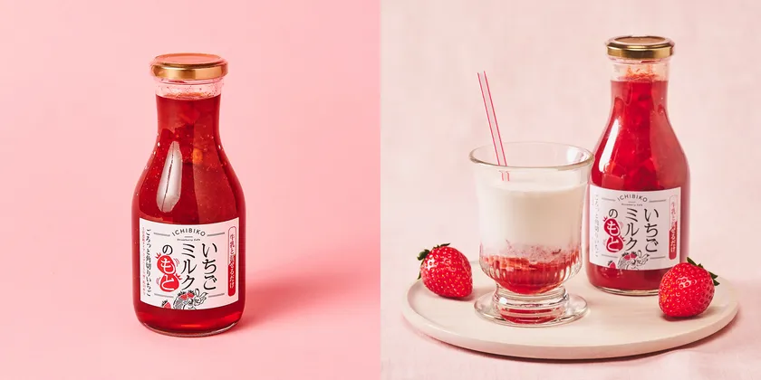 ICHIBIKO いちごミルクのもと