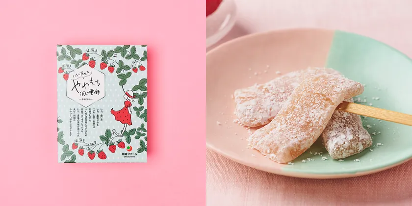 明城ファーム　いちご屋さんのやわもち羽二重餅(5個入)