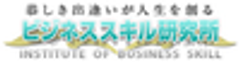 株式会社ビジネススキル研究所のロゴ