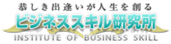 ビジネス研修「営業マインド強化合宿」リニューアル版の提供開始
～参加者アンケート満足度97％超、25年間居眠り受講者
ゼロ記録更新中の講師が、3日間完全密着指導！～