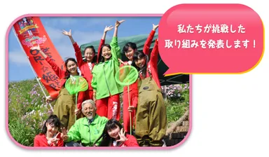 みちのく仙台ORI☆姫隊(3)