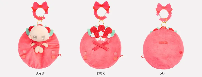 「ぬいのおくるみ ぬいくるみん」使用イメージ