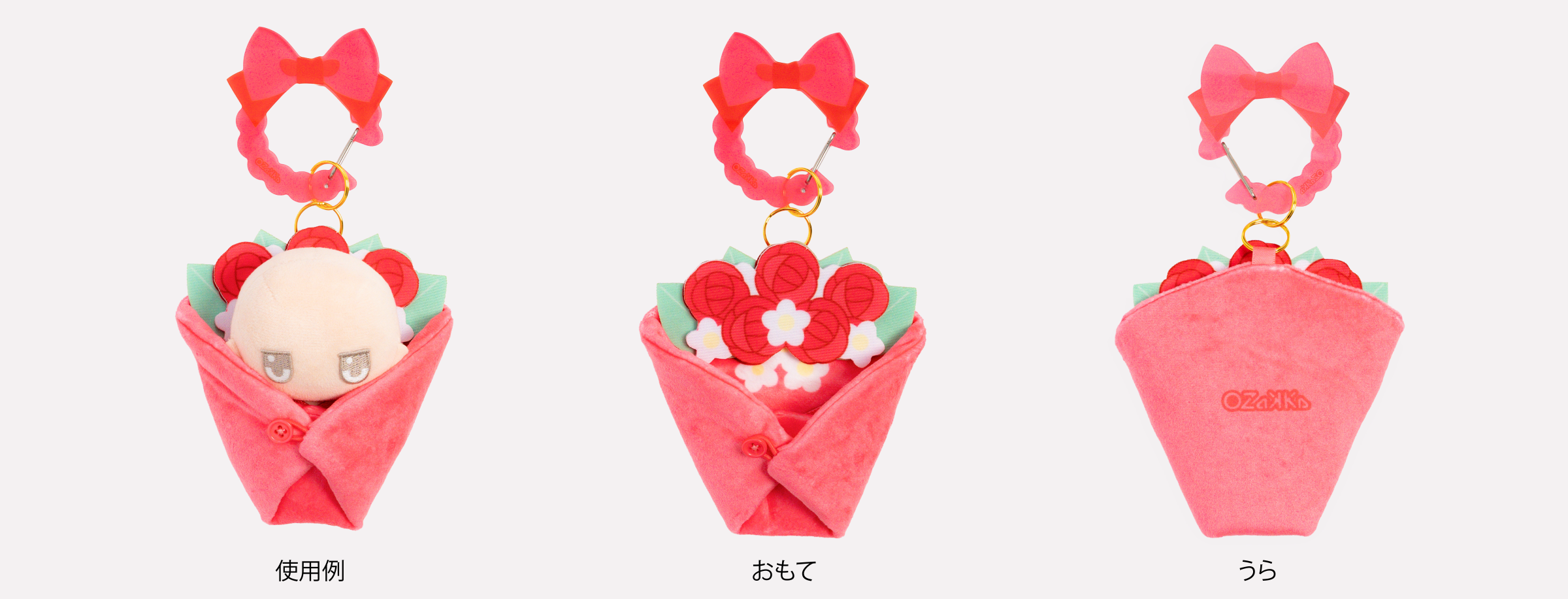 ぬいのおくるみ ぬいくるみん」新商品4種(ブーケ)が アニメイト池袋