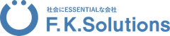 株式会社F.K.Solutions