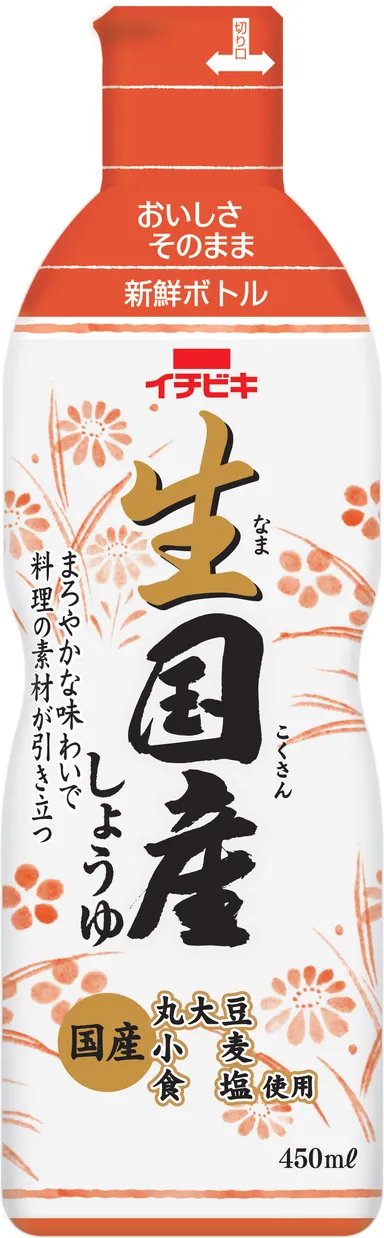 生国産しょうゆ450ml