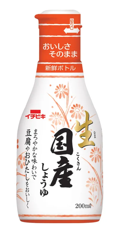 生国産しょうゆ200ml