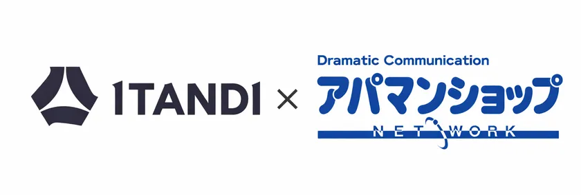 ITANDI×アパマンショップ