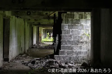 展示作品：あおたろう