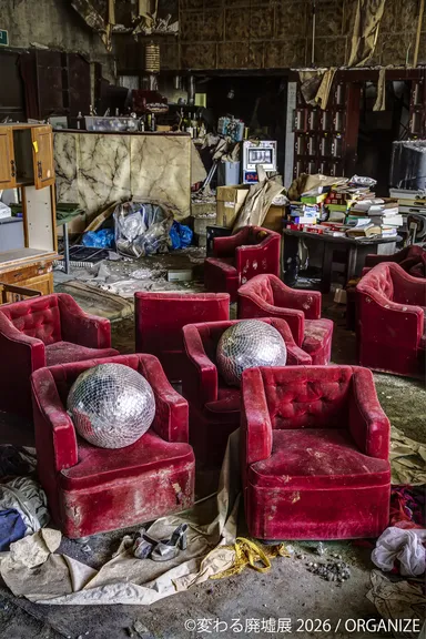 展示作品：ORGANIZE