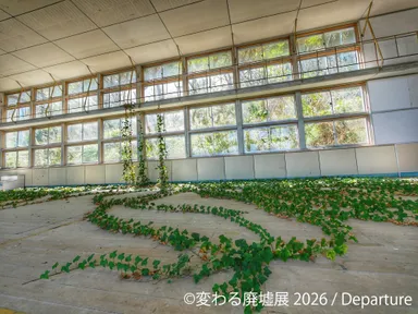 展示作品：Departure