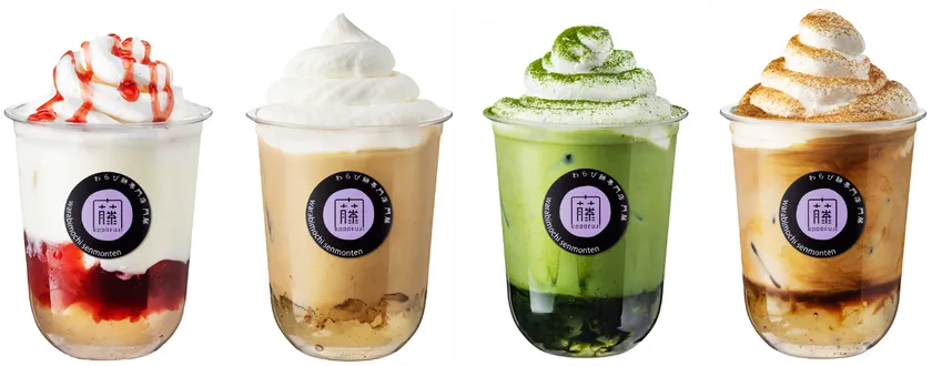 門藤オリジナルわらび餅入りドリンク
