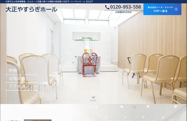 専用ページの画像