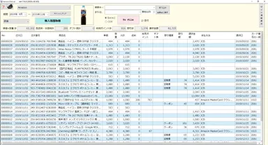 KaimonoToExcel画面一例2