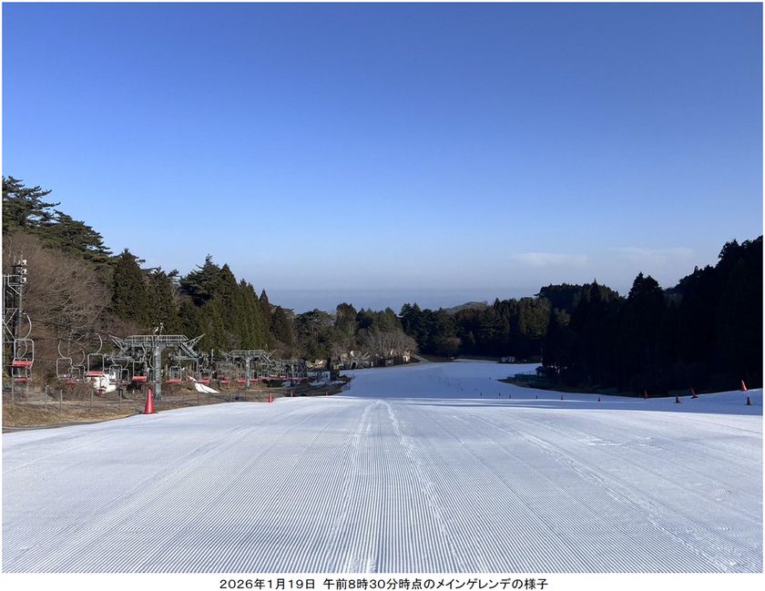 六甲山スノーパーク 全面滑走可能！
～1月24日（土）から第2ゲレンデオープン～