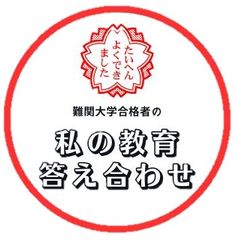 株式会社ワニプロ