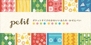 ぷちあられイメージ画像