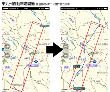 東九州自動車道