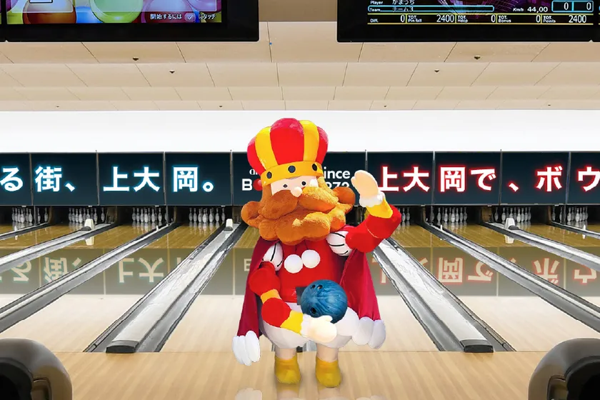 公式キャラクター「わくわく王」と地域関係者の皆様が初日1月31日の始球式に登場