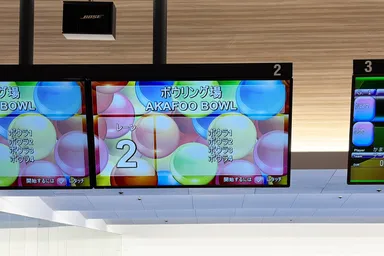 業界最大級65インチモニターにボウリングの楽しさが向上する「WELCOMEシグニチャー」新採用。