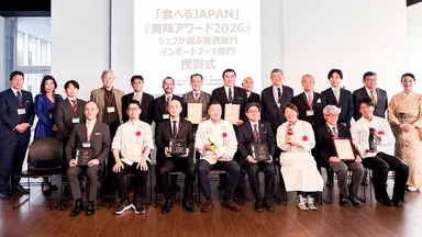 授賞式集合写真