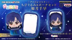 アイドルマスター ちびぐるみ＆ポーチセット 如月千早～OathONE～