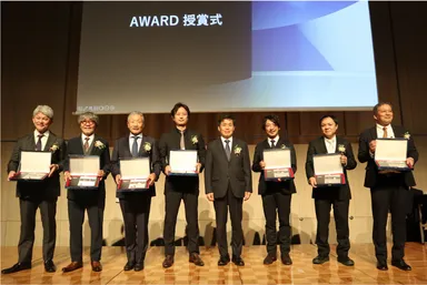 登壇者の先生方に対する授賞式時の記念撮影写真