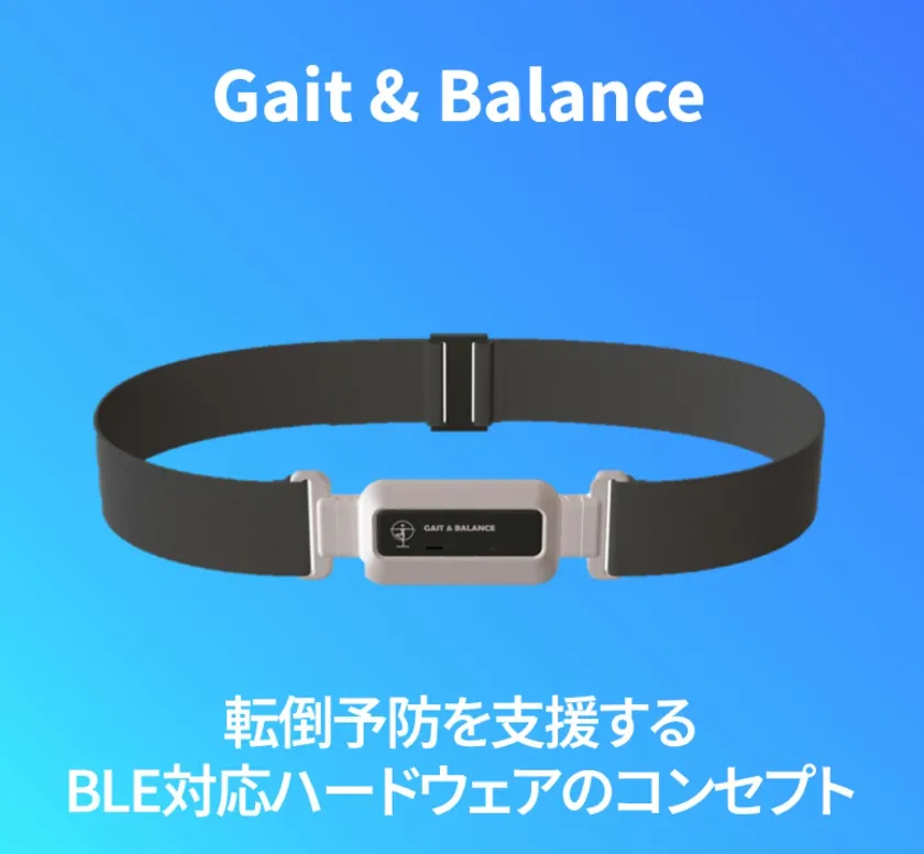 Gait Balance