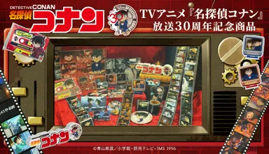 30周年記念グッズメインビジュアル