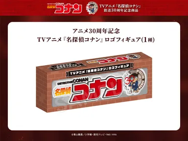 ロゴフィギュア