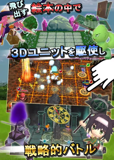 アルカタイプ プレイイメージ1