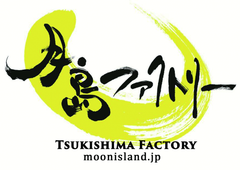 ボードゲーム「アルカタイプ」iOS用アプリ、2月末リリース決定!
プレゼントコード入力でアナログ版を抽選でプレゼント!