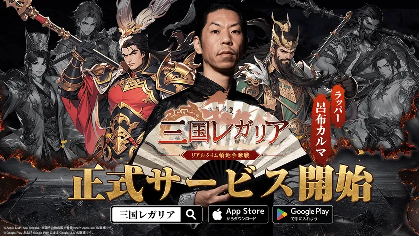 メインビジュアル
