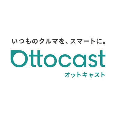オットキャスト 公式