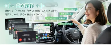 安全性がさらに向上！