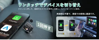 新ボタンで2台のスマホを簡単切替、家族でも快適に。