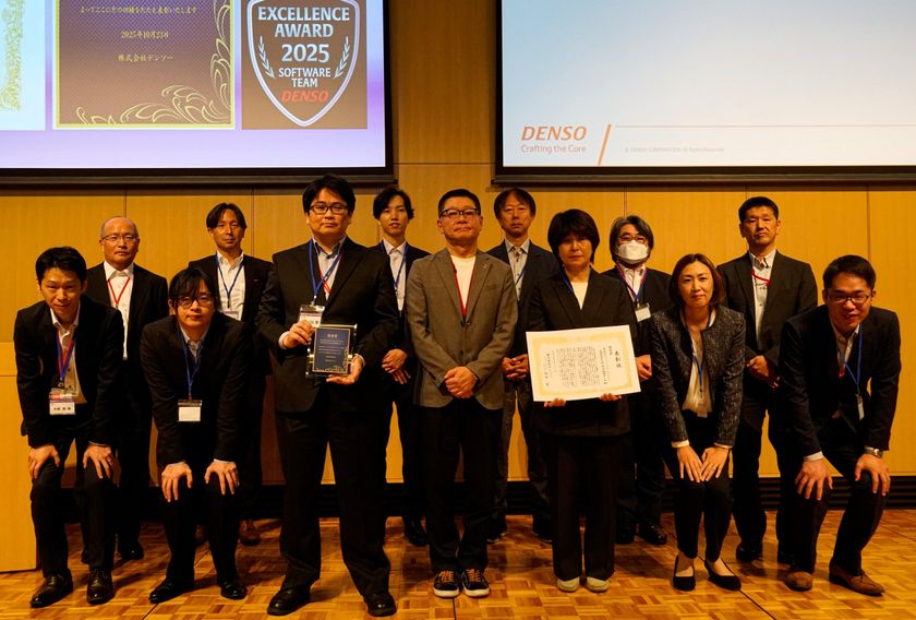 日立ソリューションズ・テクノロジー、
デンソー主催のソフトウェアパートナー開発チーム
表彰制度において優秀賞を受賞