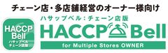 関東食糧株式会社
