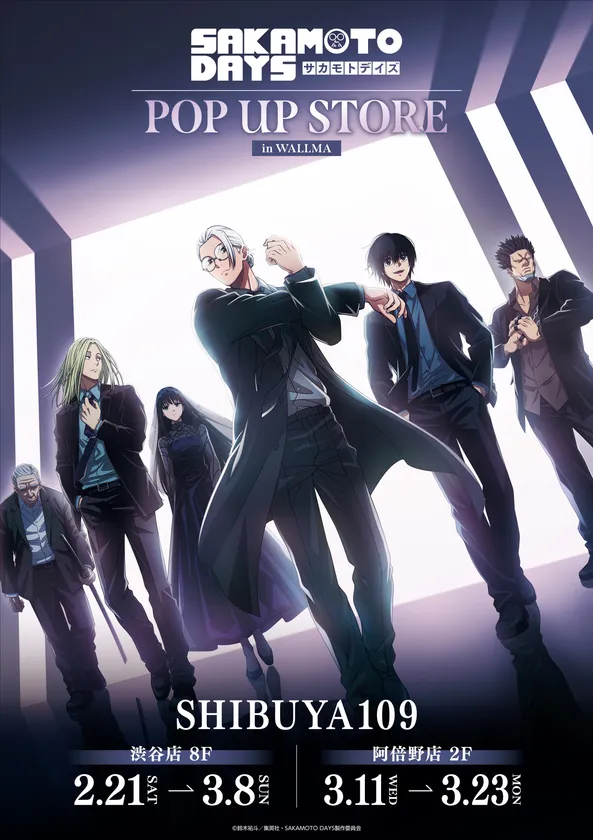 キービジュアル