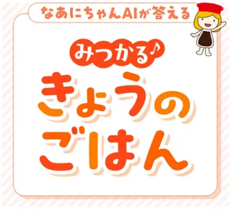 リリースのイメージ画像1