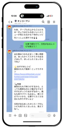 リリースのイメージ画像2