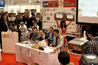 前回全国大会 会場の様子1