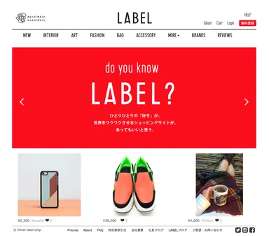 『LABEL』サイトトップページ