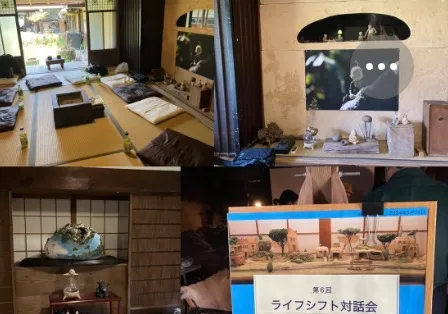 古民家のあちこちにある、こだわりの小物たちもいつの間にか対話の材料に