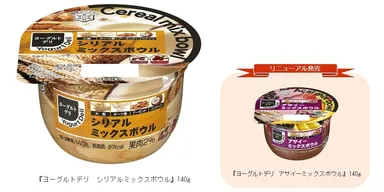 『ヨーグルトデリ』
