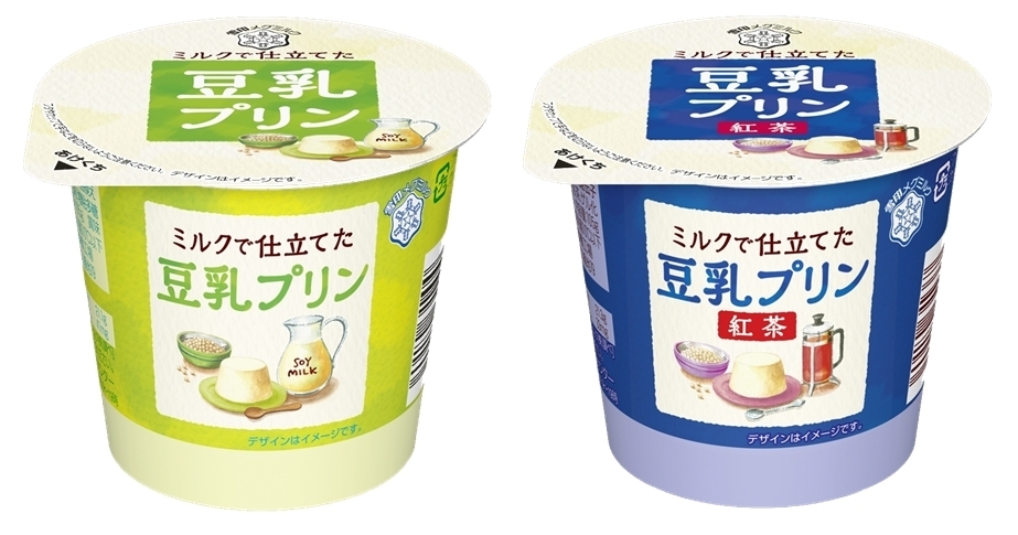 雪印メグミルク ミルクで仕立てた豆乳プリン ミルクで仕立てた豆乳プリン 紅茶 各ll105g平成27年3月3日 火 より全国にて新発売 雪印メグミルク株式会社のプレスリリース 雪印メグミルク ミルクで仕立てた豆乳プリン ミルクで仕立てた豆乳プリン 紅茶 各ll105g平成27年3月3日 火 より全国にて新発売 雪印メグミルク株式会社のプレスリリース