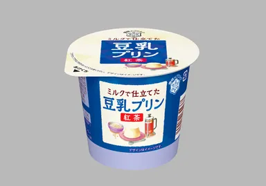 『ミルクで仕立てた豆乳プリン 紅茶』