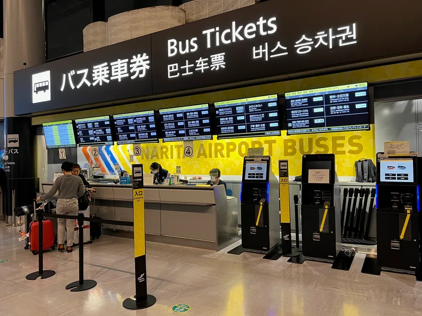 成田空港第1ターミナル チケットカウンター
