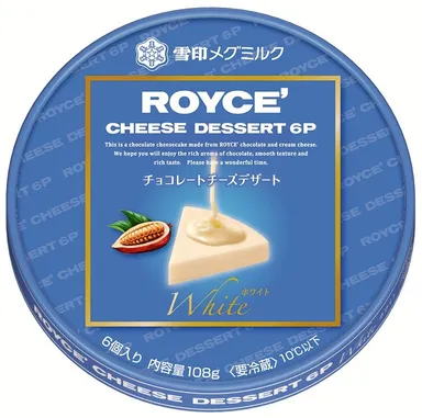 『ROYCE’ CHEESE DESSERT 6P ホワイト』