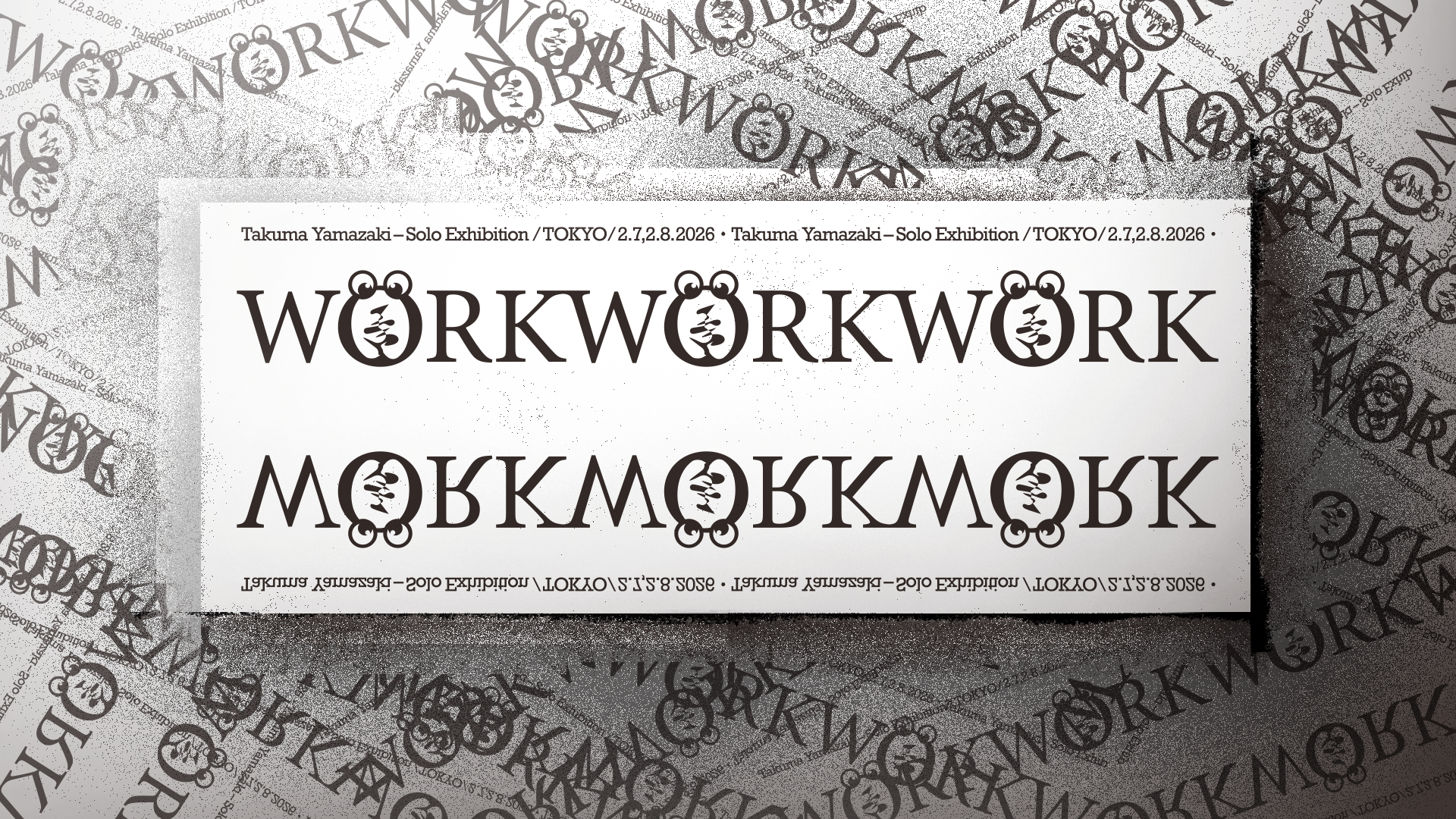 物質調律家・山崎タクマ、2026年の個展で新作《PromPlant(R) HeartBeat_Fumi Hashimoto_2026》を発表