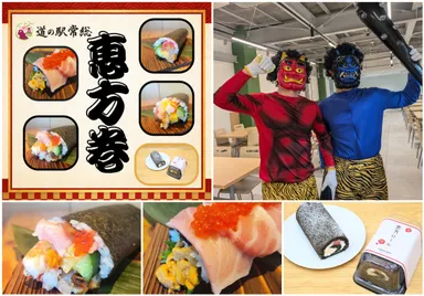 道の駅常総　節分イベントを開催！